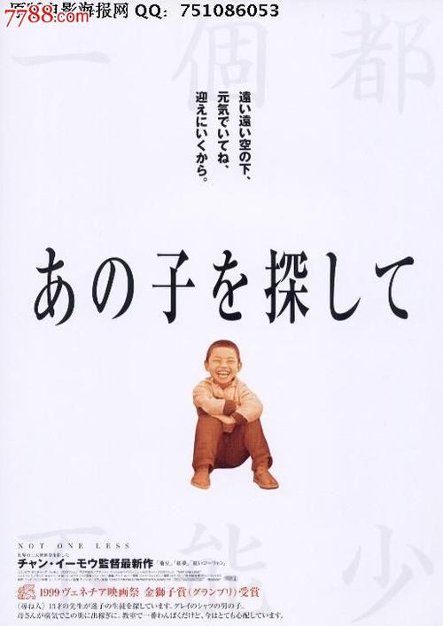 巴黎第十三大学成绩单
